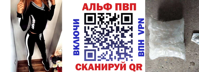 Alpha PVP VHQ  Нижний Новгород 