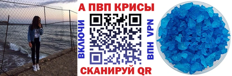 Alpha-PVP Соль Нижний Новгород