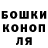 Canna-Cookies конопля Dannya Neizestnii