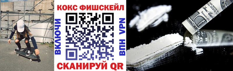 Cocaine 98% Нижний Новгород