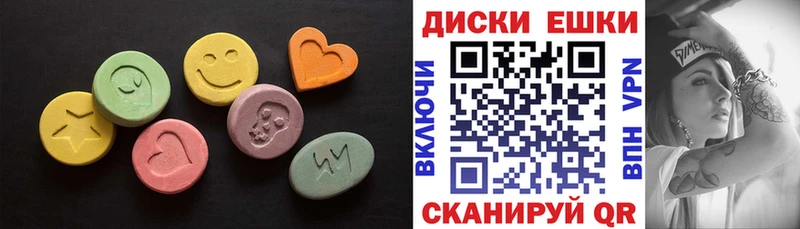 Экстази 280 MDMA  omg tor  Нижний Новгород 
