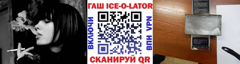 ГАШИШ гарик Нижний Новгород