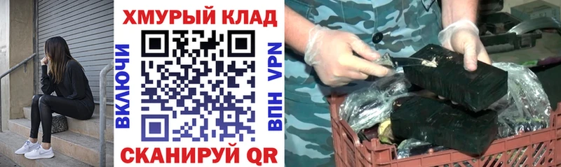 Героин хмурый  закладка  Нижний Новгород 