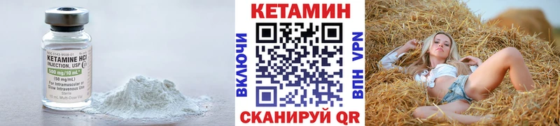 Кетамин VHQ  где купить наркоту  Нижний Новгород 