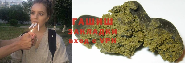 амфетамин Вязьма