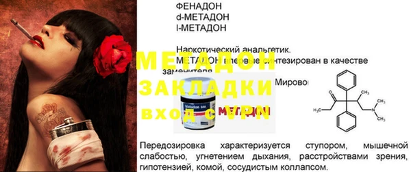 мефедрон VHQ Вязники