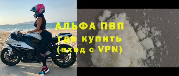 крисы Вяземский