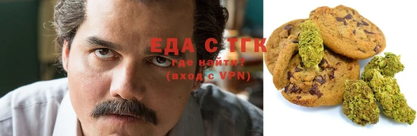 амфетамин Вязьма