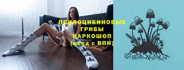 амфетамин Вязьма