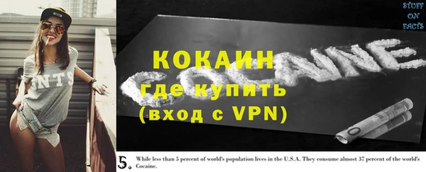 мефедрон VHQ Вязники