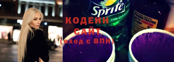 амфетамин Вязьма