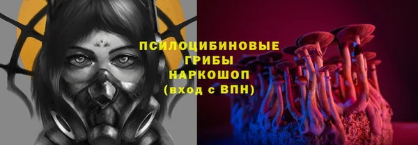 мефедрон VHQ Вязники