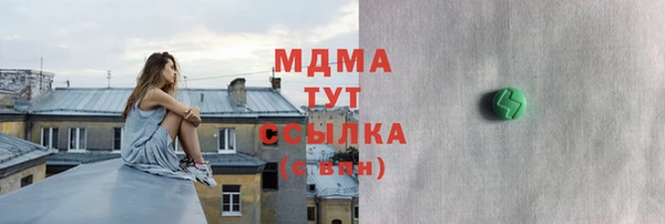 крисы Вяземский