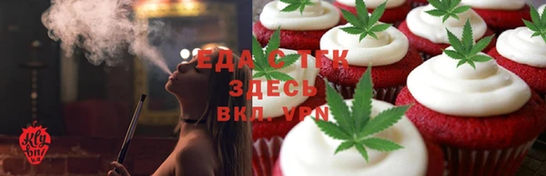 амфетамин Вязьма