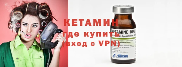 мефедрон VHQ Вязники