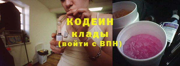 амфетамин Вязьма