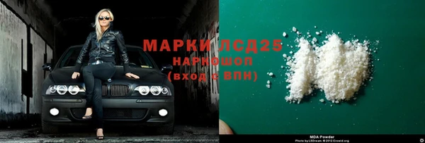мефедрон VHQ Вязники