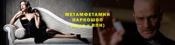 мефедрон VHQ Вязники