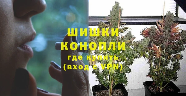 амфетамин Вязьма