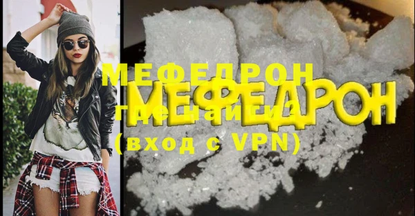 мефедрон VHQ Вязники