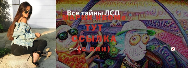 мефедрон VHQ Вязники