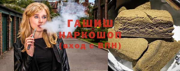 амфетамин Вязьма