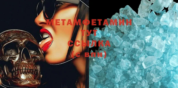 амфетамин Вязьма