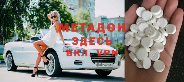 мефедрон VHQ Вязники