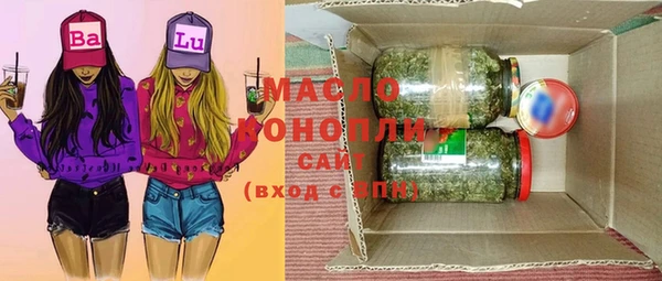 амфетамин Вязьма