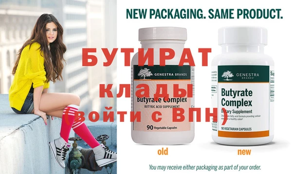 мефедрон VHQ Вязники