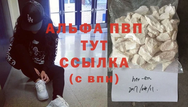амфетамин Вязьма