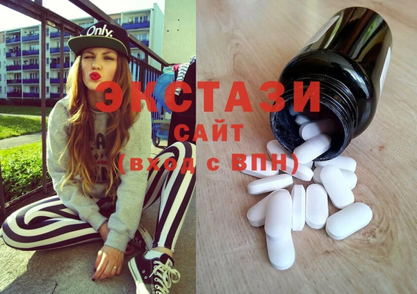 амфетамин Вязьма