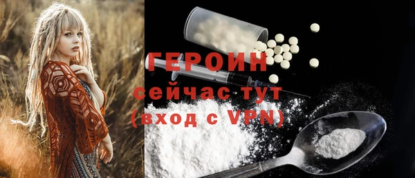 мефедрон VHQ Вязники