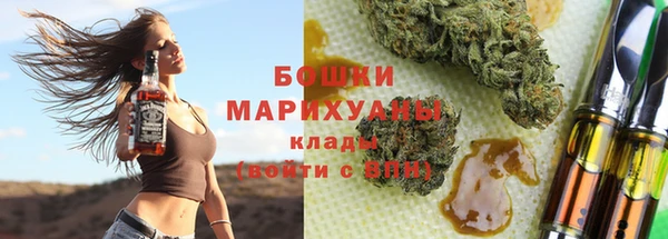 мефедрон VHQ Вязники