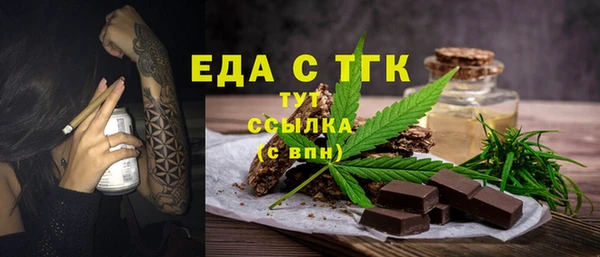 мефедрон VHQ Вязники