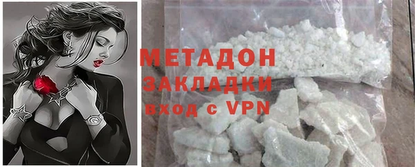 мефедрон VHQ Вязники