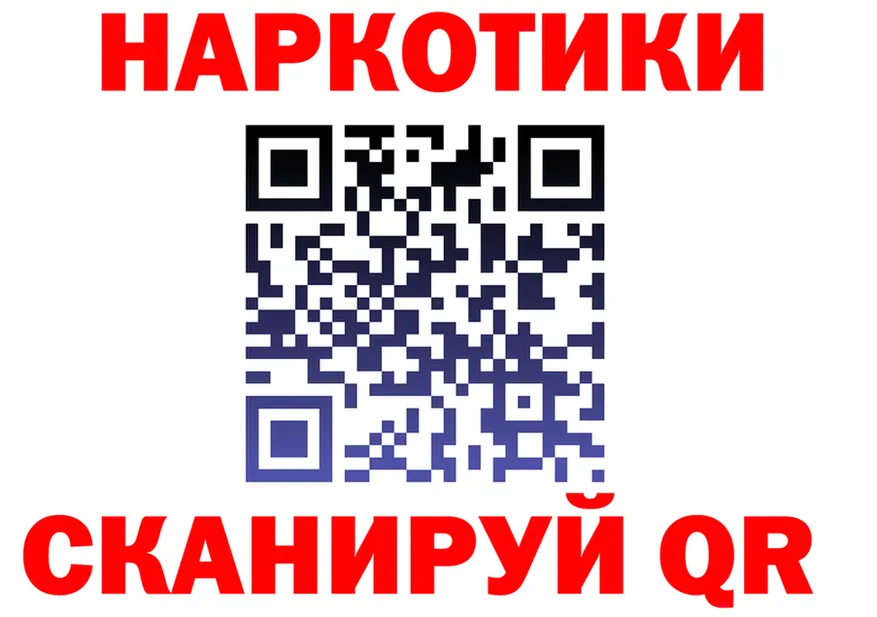 Где найти наркотики? это формула Нижний Новгород