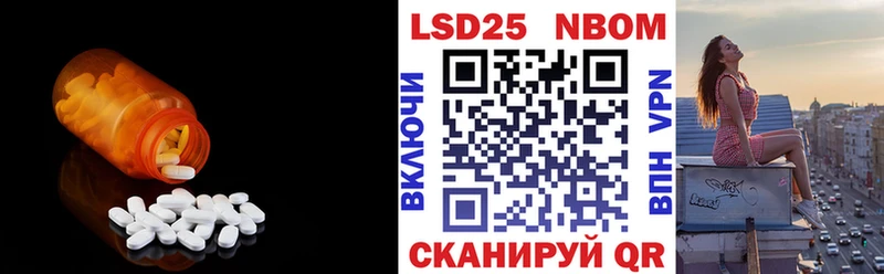 Лсд 25 экстази кислота  закладка  Нижний Новгород 