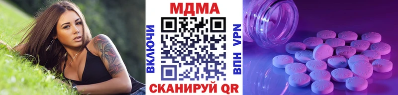 MDMA кристаллы  Нижний Новгород 