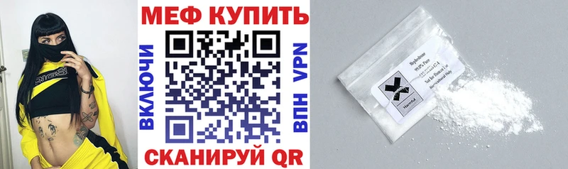Меф VHQ  Нижний Новгород 