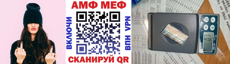 Метамфетамин кристалл Нижний Новгород