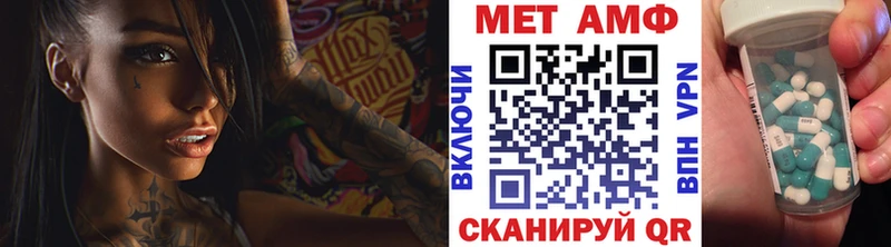 наркота  Нижний Новгород  МЕТАМФЕТАМИН пудра 