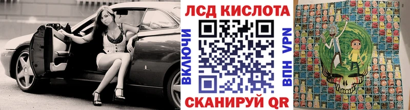 Марки 25I-NBOMe 1,8мг  купить наркотик  Нижний Новгород 
