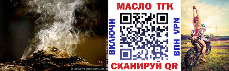 где купить наркоту  Нижний Новгород  ТГК концентрат 
